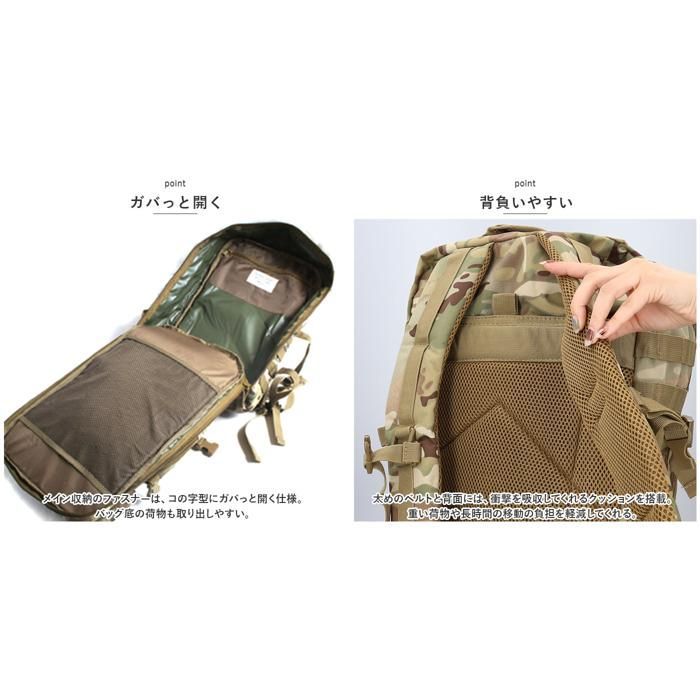B-64　モール アサルトリュック　Ｍサイズ　コヨーテ　092127 ☆ コヨーテ ☆ B-64 アサルトリュックミディアム ミリタリー