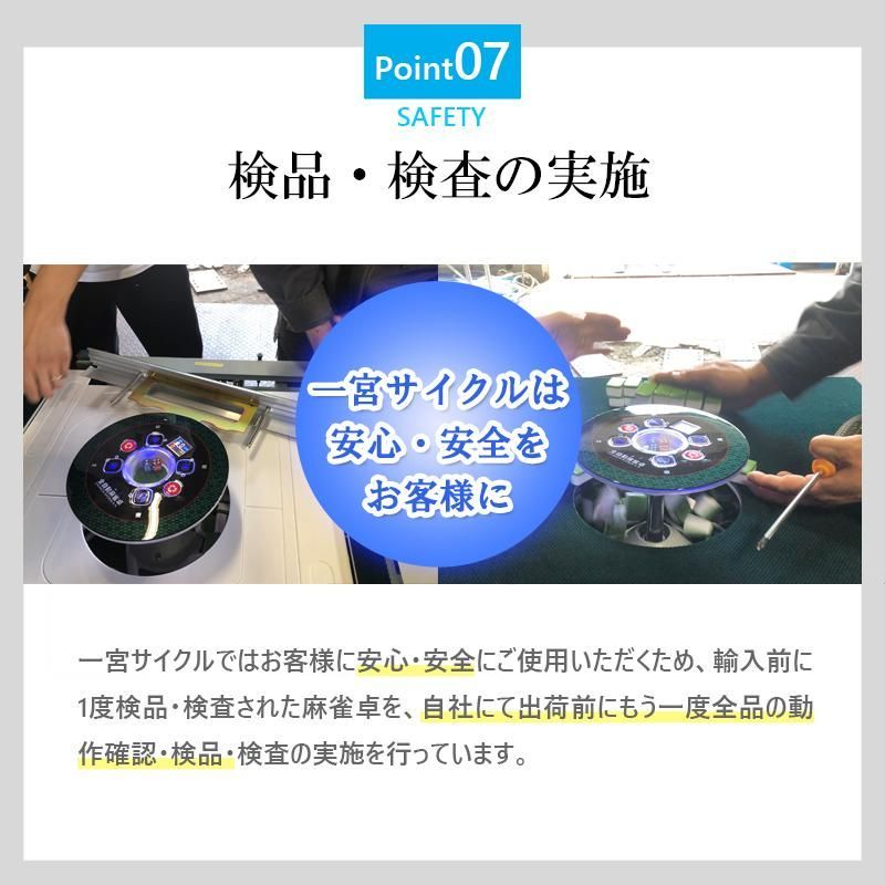 家族 娯楽