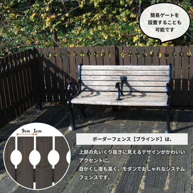 ガーデンガーデン