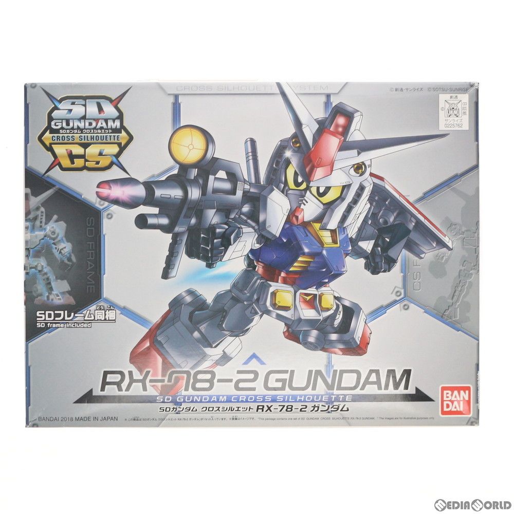 SDガンダム クロスシルエット RX-78-2 ガンダム 機動戦士ガンダム プラモデル(0225762) バンダイ
