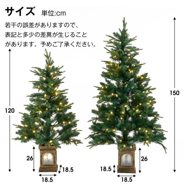 クリスマスツリー 150cm LEDライト ファイバー 明るい 北欧 おしゃれ キラキラ 感 オリジナルポット 豊富な枝数 簡単組立 クラシックタイプ 150