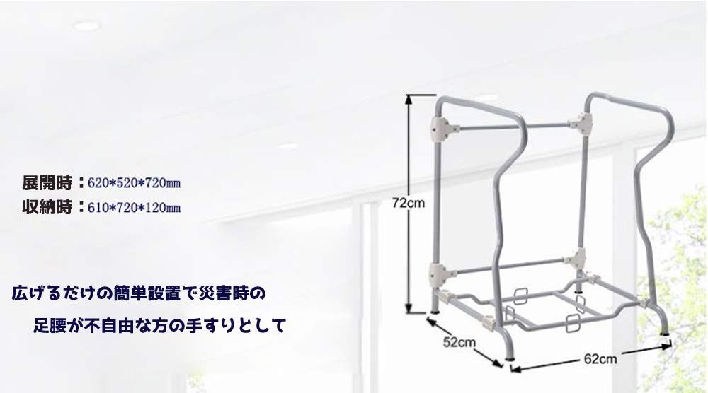 簡易トイレ 20L