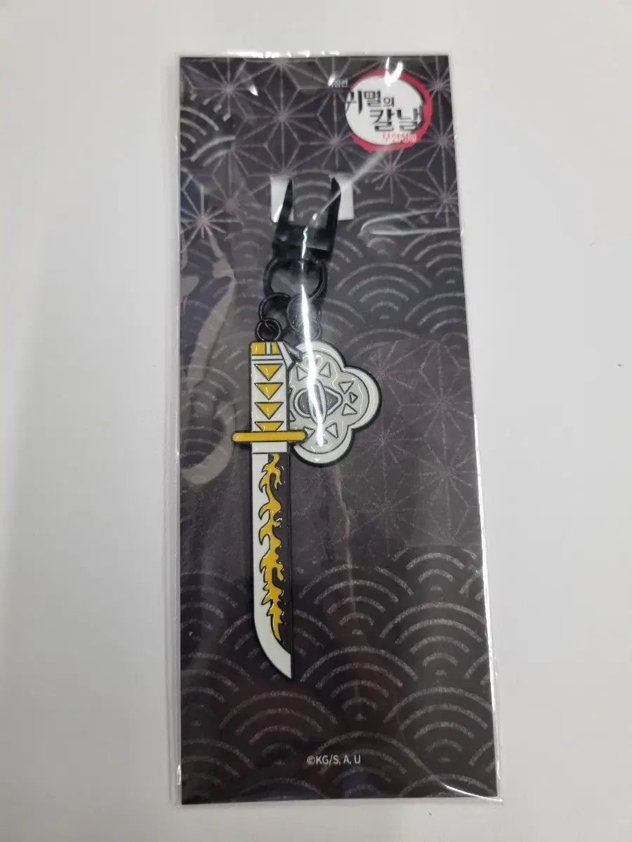 V.W.P【ヰ世界情緒 おすわりボールチェーンマスコット】 V.W.P【ヰ世界情緒 おすわりボールチェーンマスコット】神椿 花譜