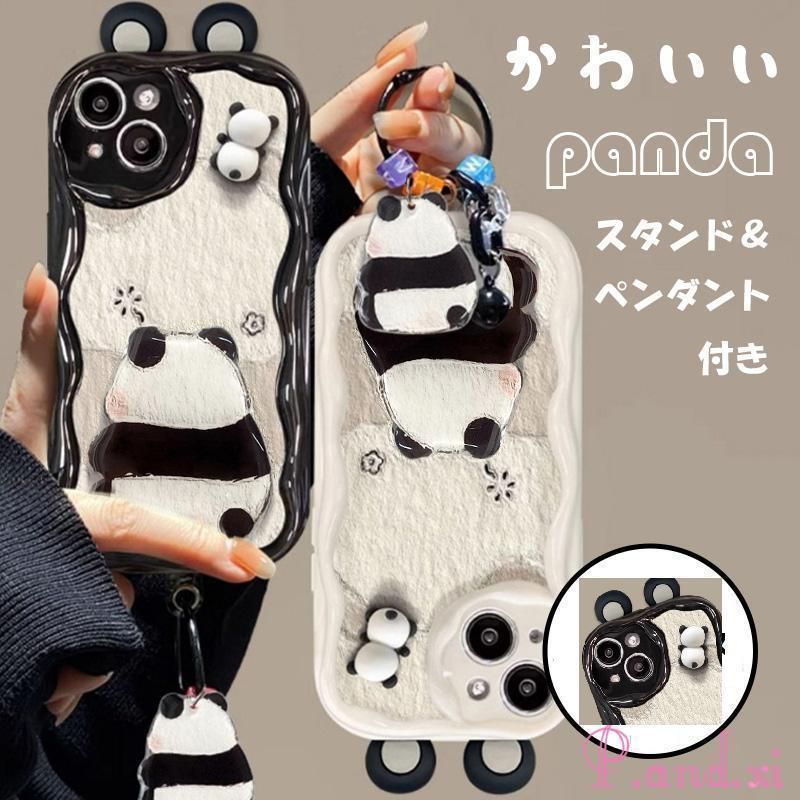 iPhone11ProMax ケース iPhone11Pro ケース 動物 パンダ iPhone11 ケース iPhone11 Pro Max カバー おしゃれ 耐衝撃 スタンド付き