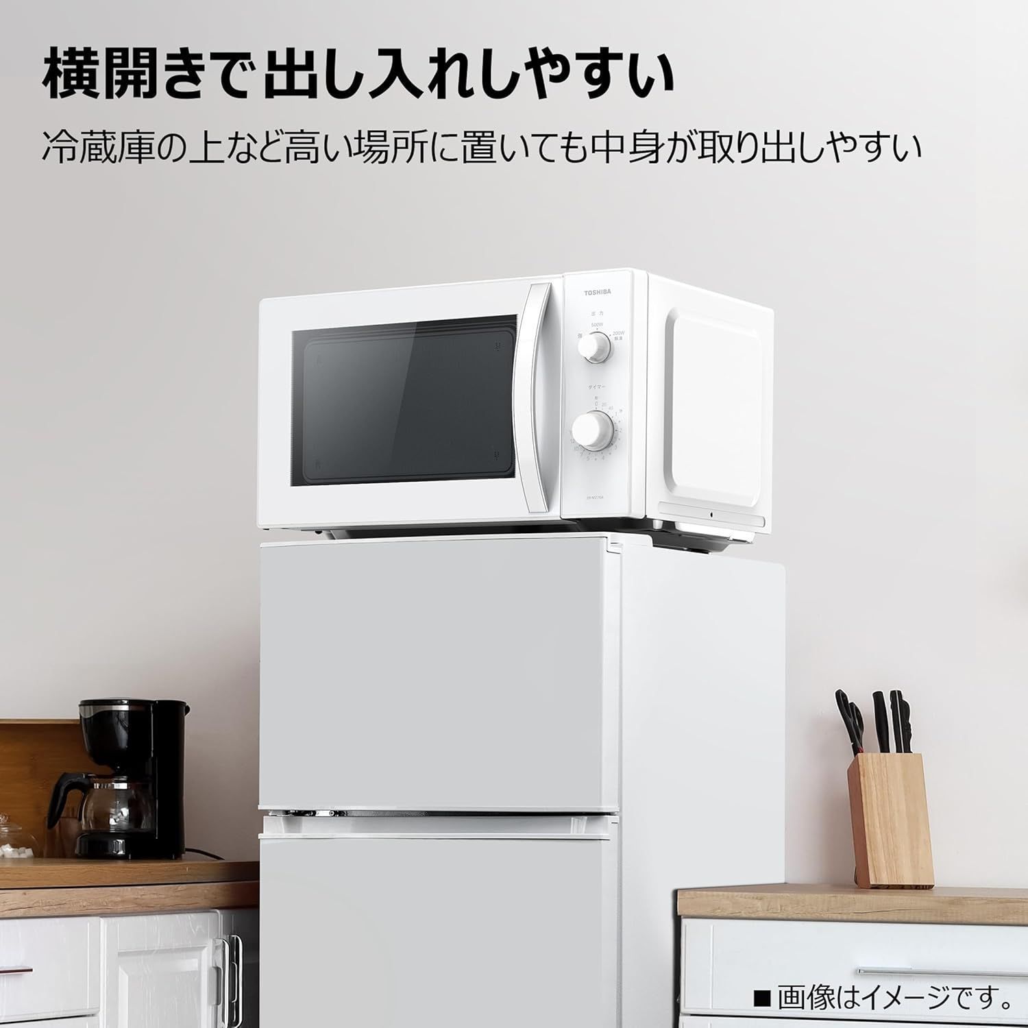 簡単操作