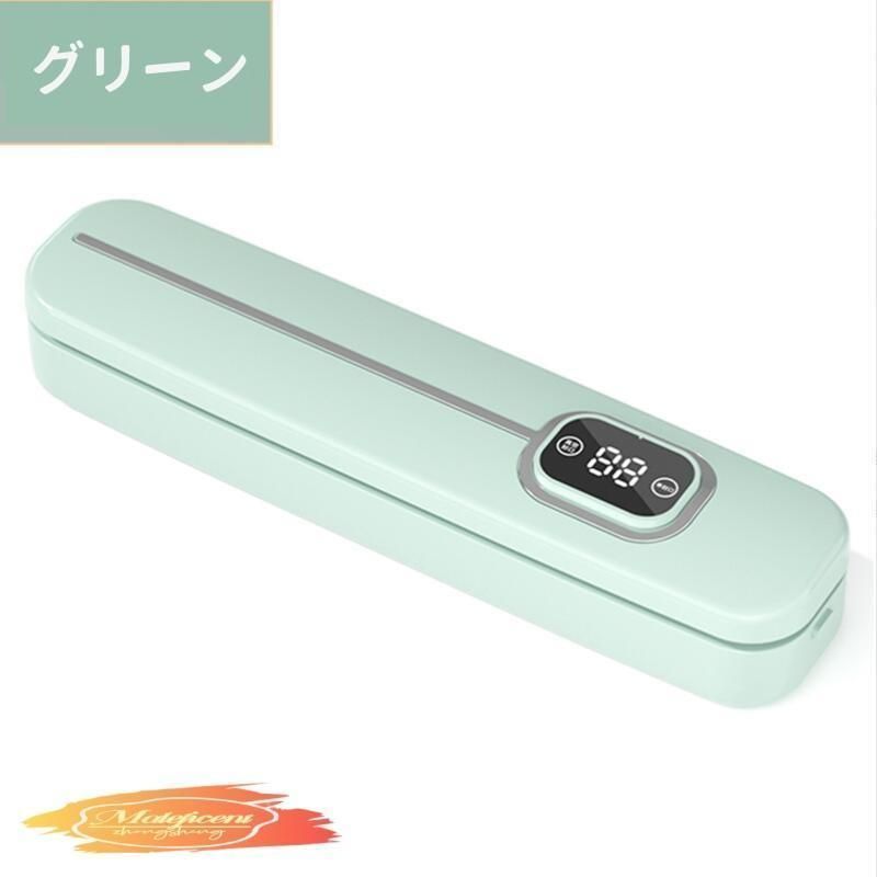 フードセーバー