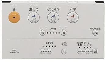 中古】 TOTO ウォシュレット S1A (2007～2010年モデル