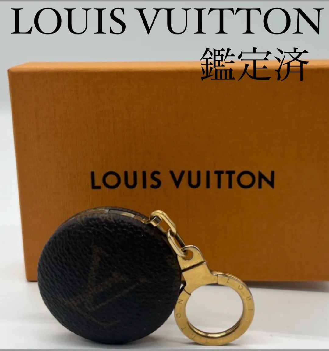 鑑定済】 LOUISVUITTON モノグラム チャーム キーリング