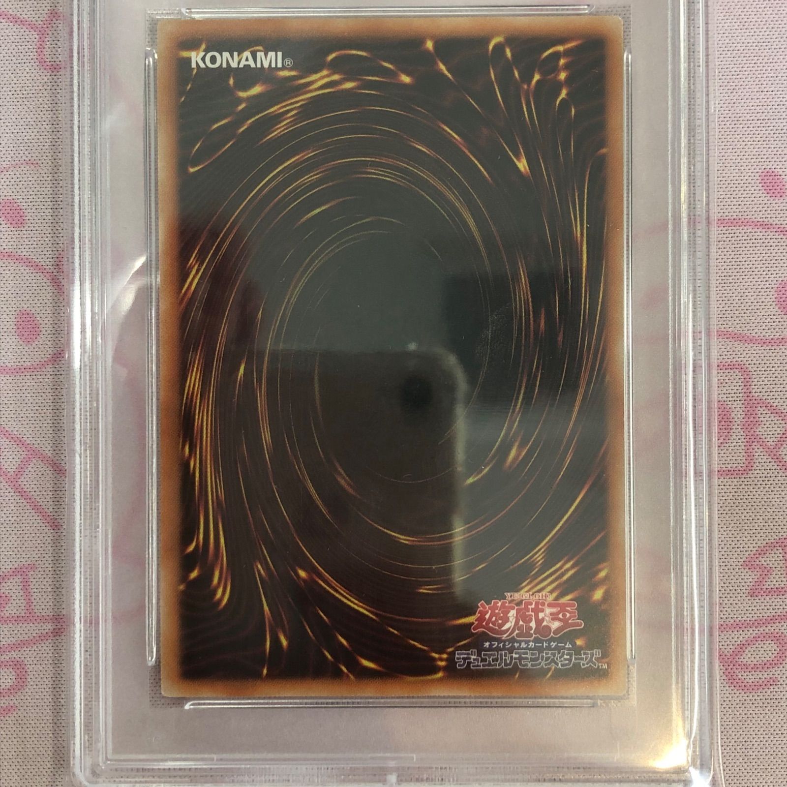 Aランク】青眼の亜白龍（PSA10 レリーフ - メルカリ