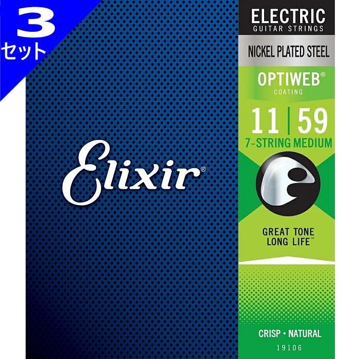 6セット Ernie Ball #2570 Aluminum Bronze Extra Light 010-050