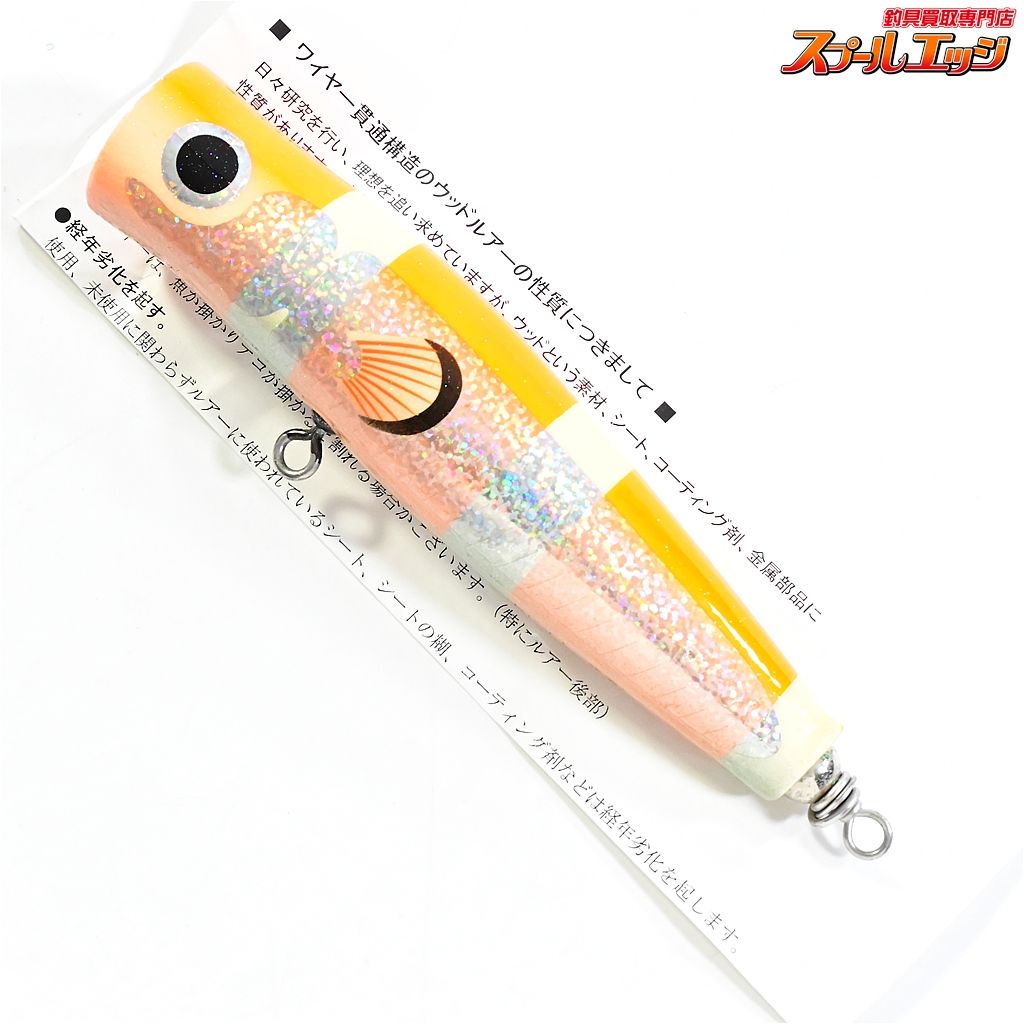 カーペンター　ブラックバス　ダムセル カーペンター】 ダムセル DS120 ブラックバスカラー Carpenter