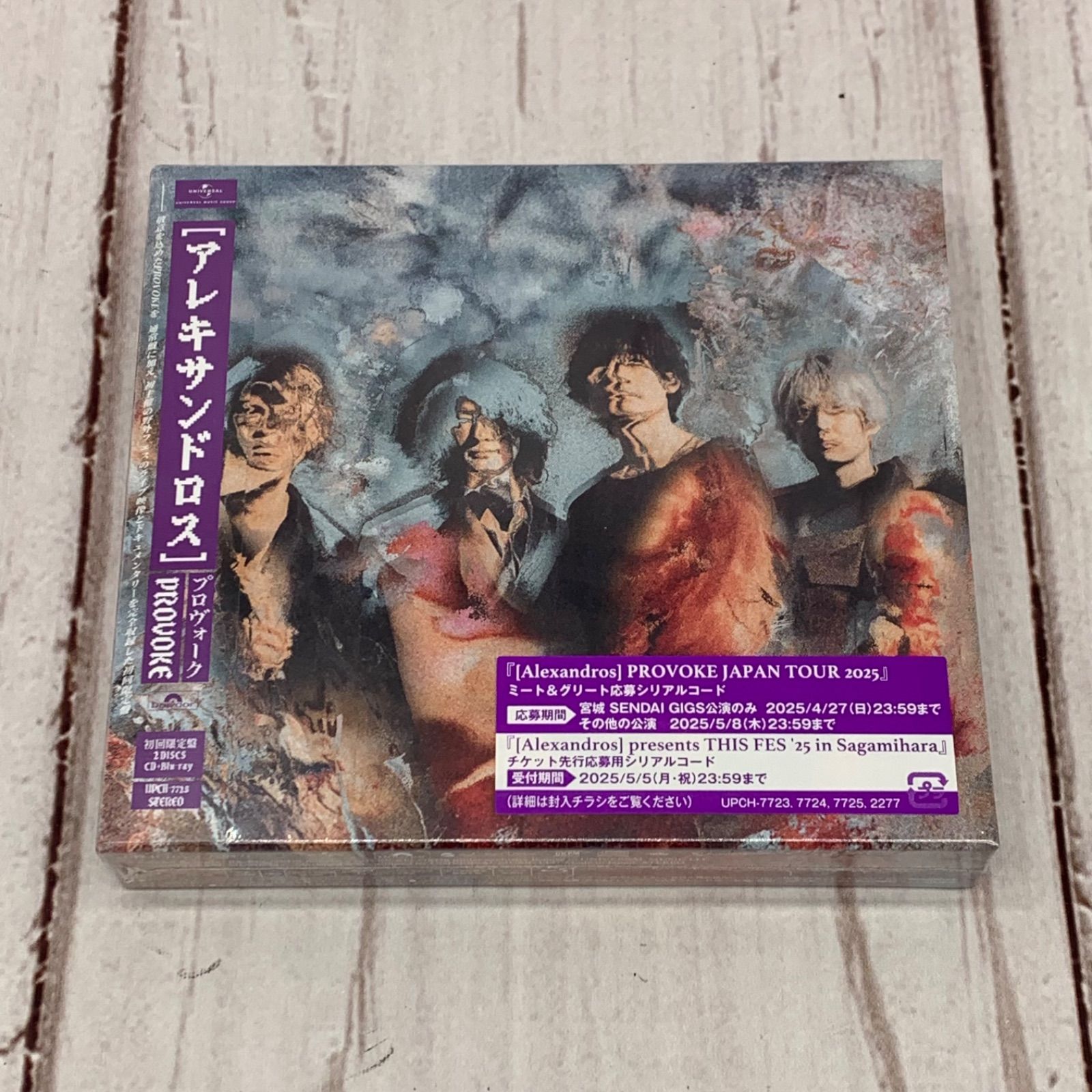 新古品• アレキサンドロス Alexandros プロヴォーグ PROVOKE 初回 盤 CD-Blu-ray バッグヤード 2863