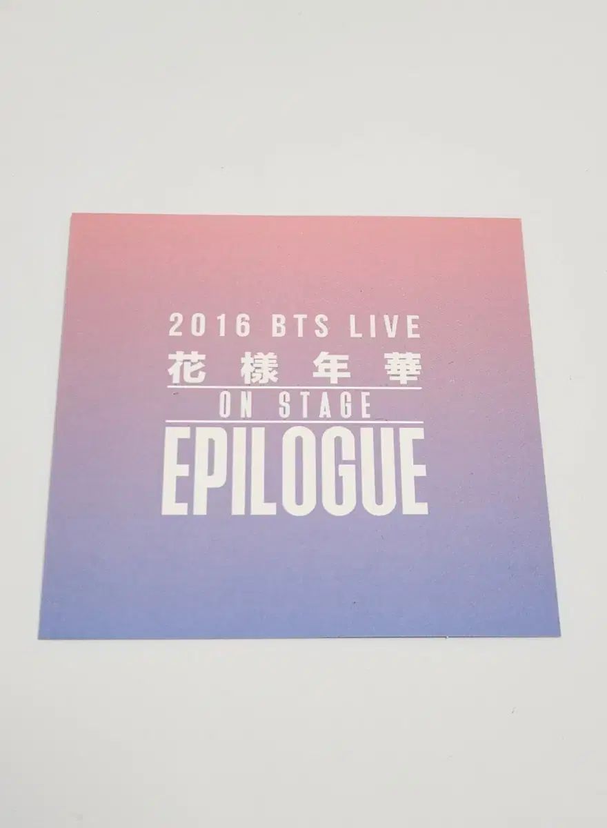 BTS 花様年華 ON STAGE EPILOGUE dvd 韓国版 BTS(防弾少年団・バンタン) 花