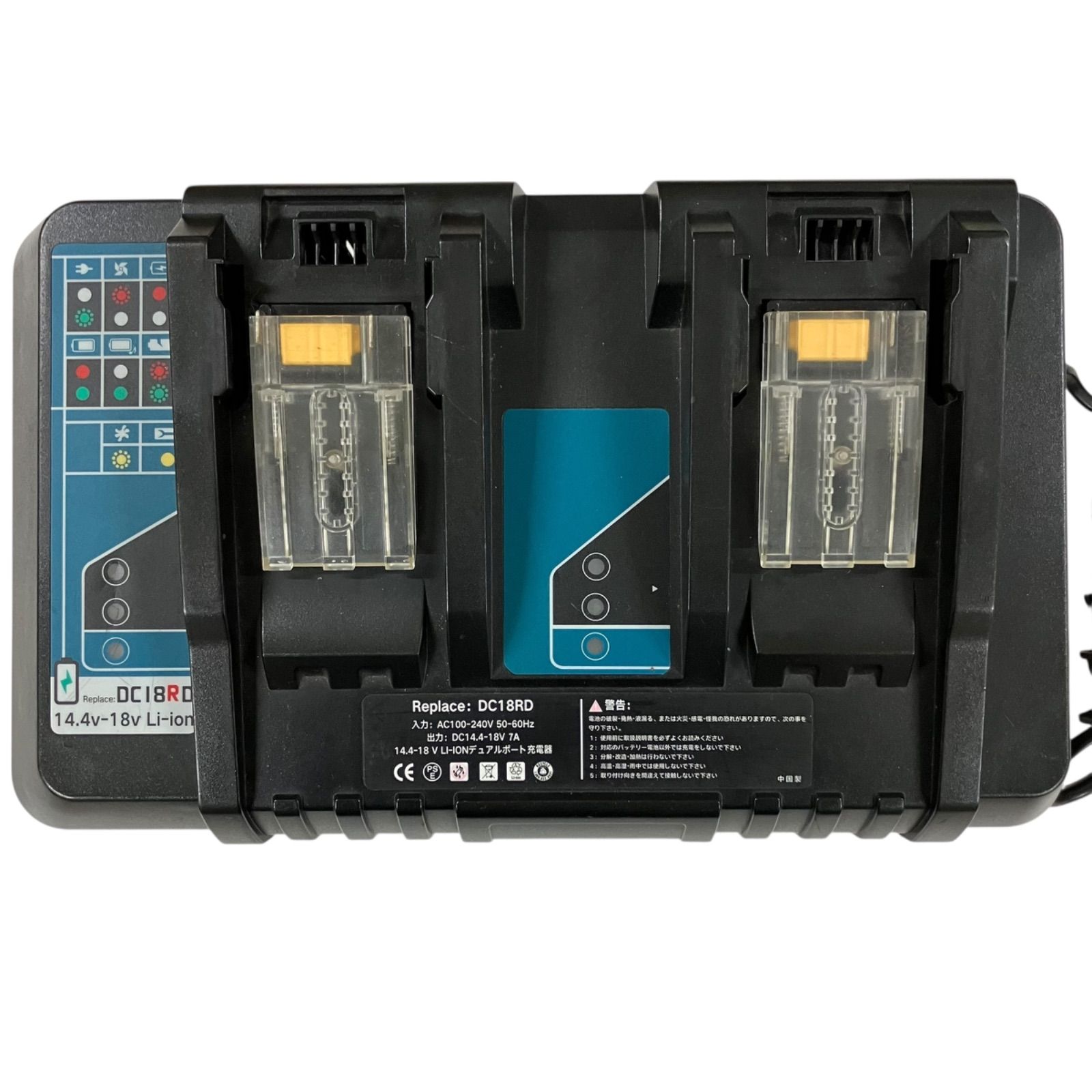 DC18RD マキタ MAKITA 充電器 互換品 2口急速充電器 - メルカリ