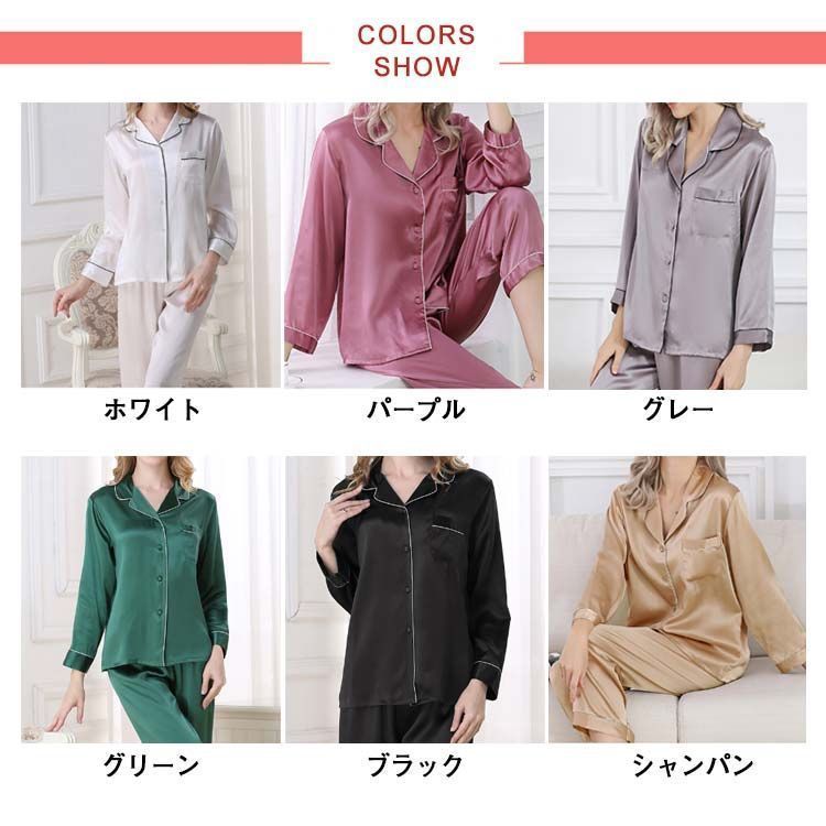 シルク 前開き