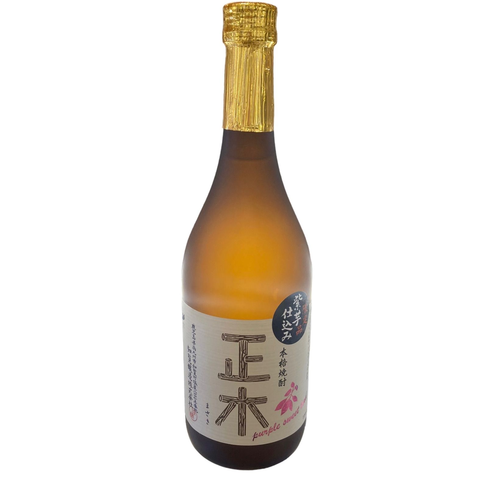 新品未開封 焼酎『村尾』 ANA限定品酒 - www.newfarmorganics.co.uk