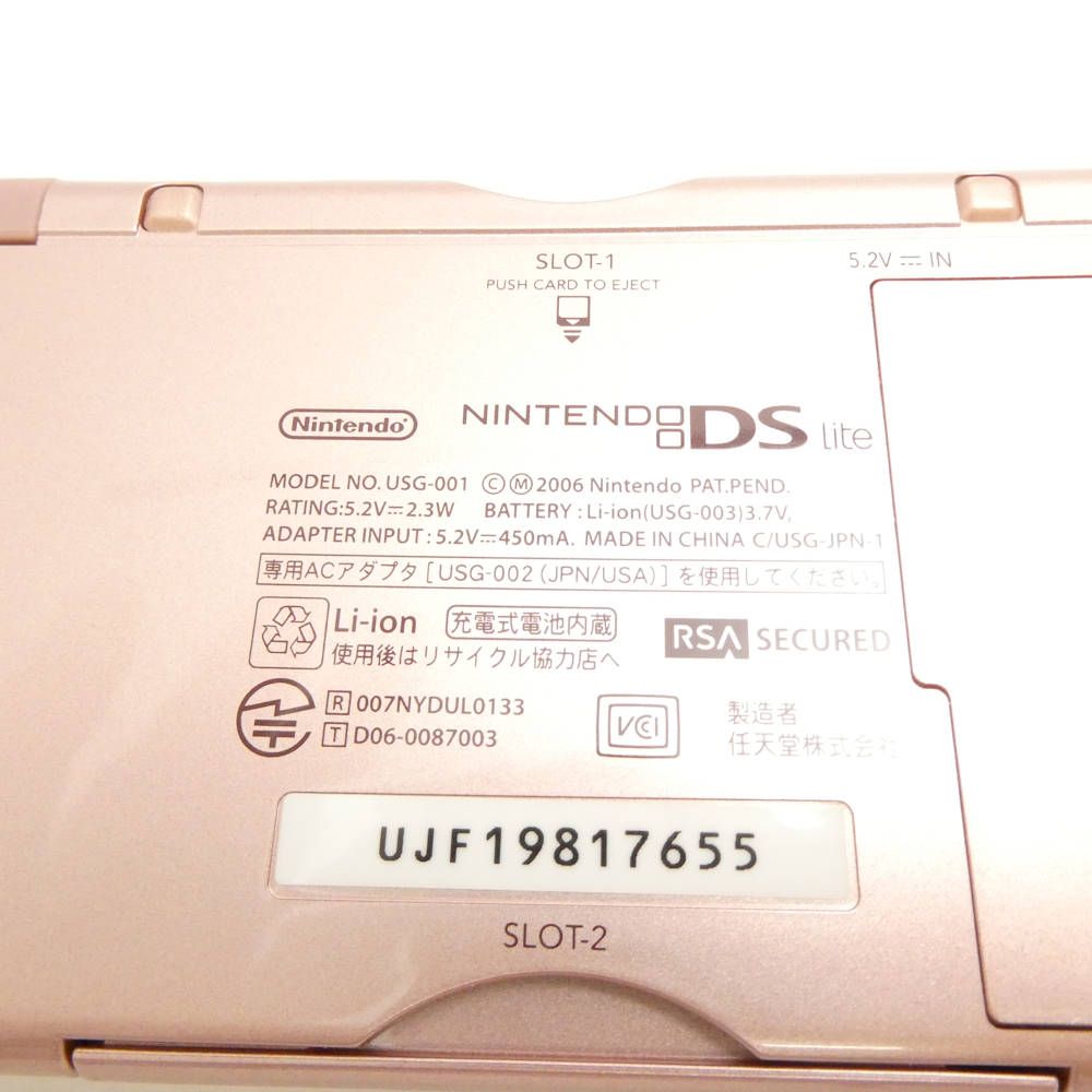 美品 NINTENDO 任天堂 ニンテンドーDS Lite (USG-001) 本体 家庭用 メタリックローズ レトロ ゲーム機 HY1487 美品 NINTENDO 任天堂 ニンテンドーDS Lite (USG-001) 本体 家庭