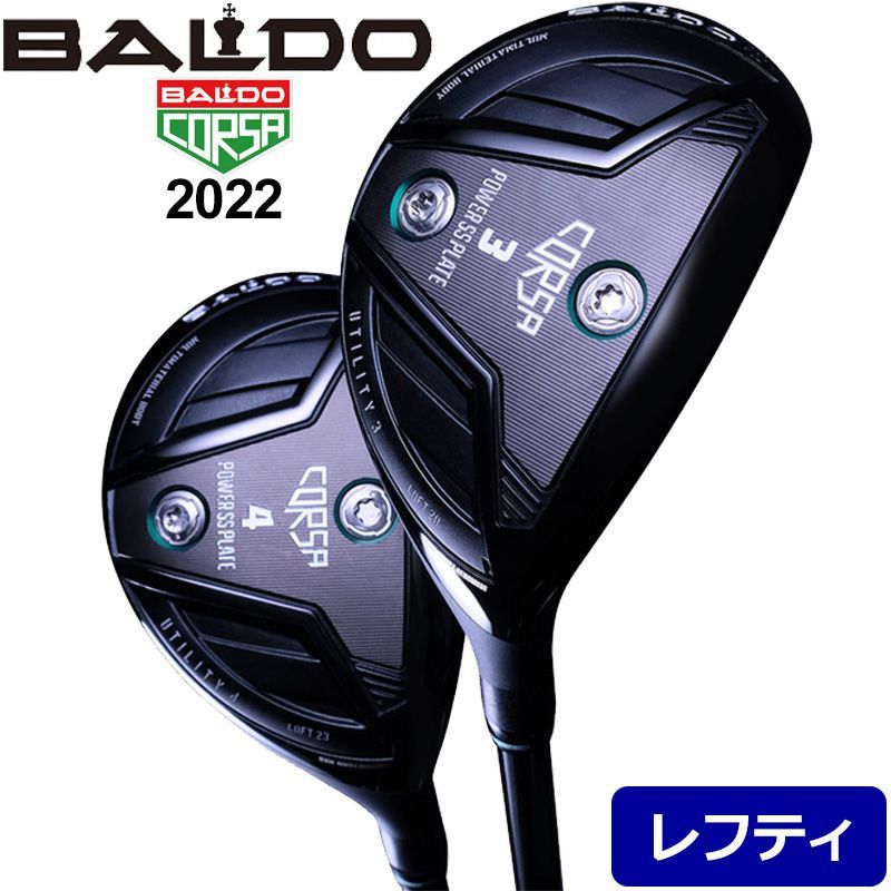 BALDO CORSA ユーティリティ BALDO（ゴルフクラブメーカー）株式会社