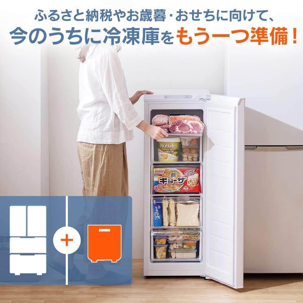 静音