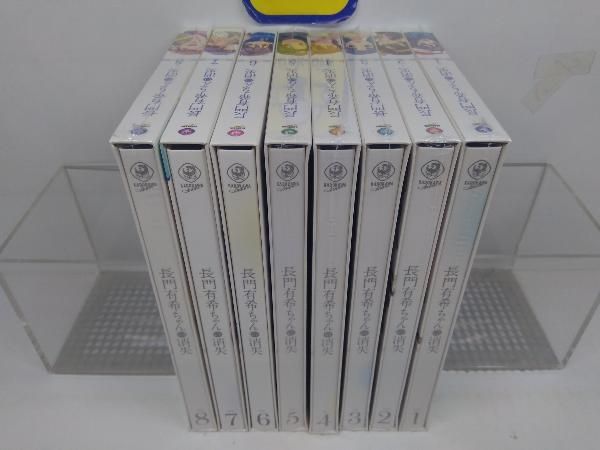 全8巻セット]長門有希ちゃんの消失 第1~8巻(Blu-ray Disc