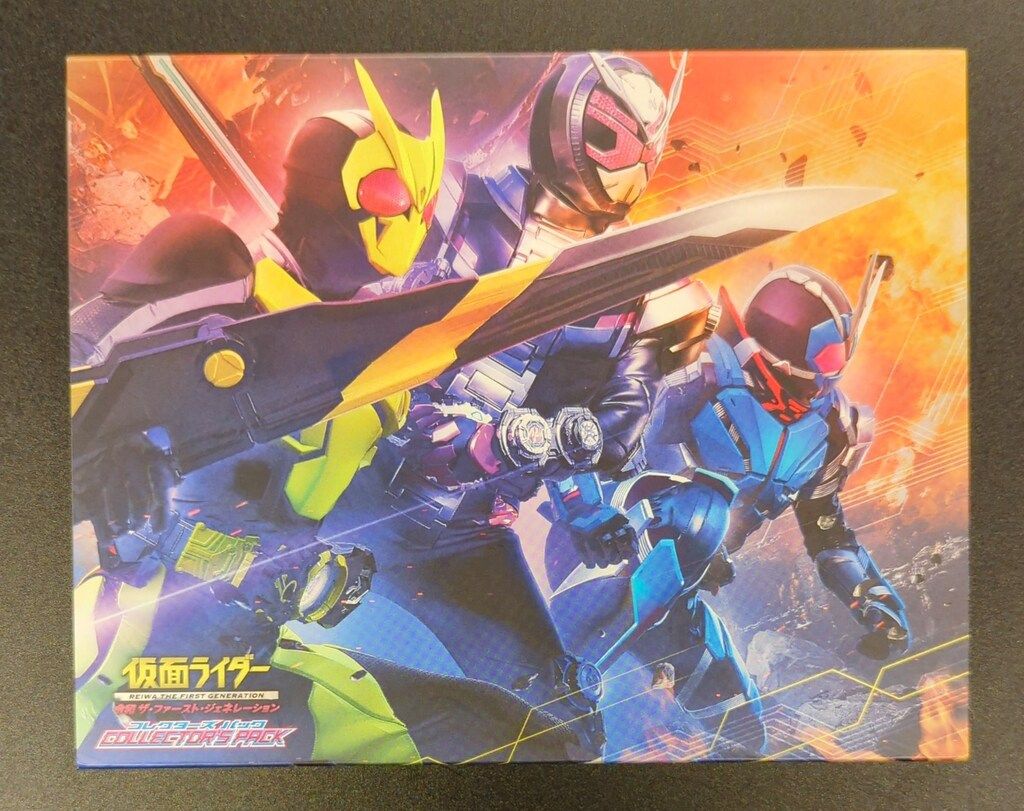 (未使用･未開封品)仮面ライダー 令和 ザ・ファースト・ジェネレーション コレクターズパック [DVD] 特撮Blu-ray 仮面ライダー 令和 ザ・ファースト