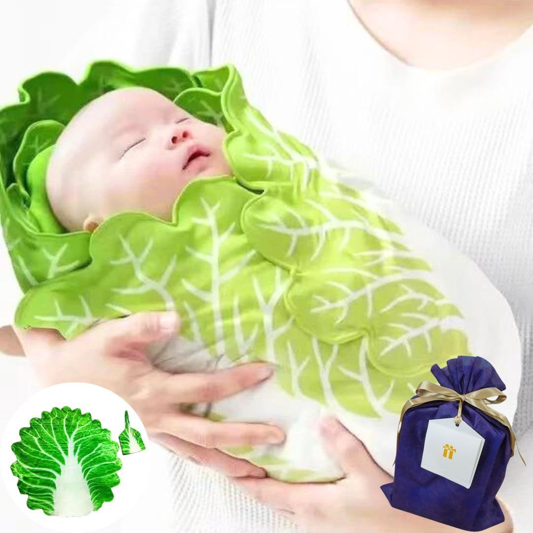 白菜 おくるみ 本物 おもしろ 新生児 野菜 ブランケット 帽子付き ベビー 赤ちゃん ギフト対応可
