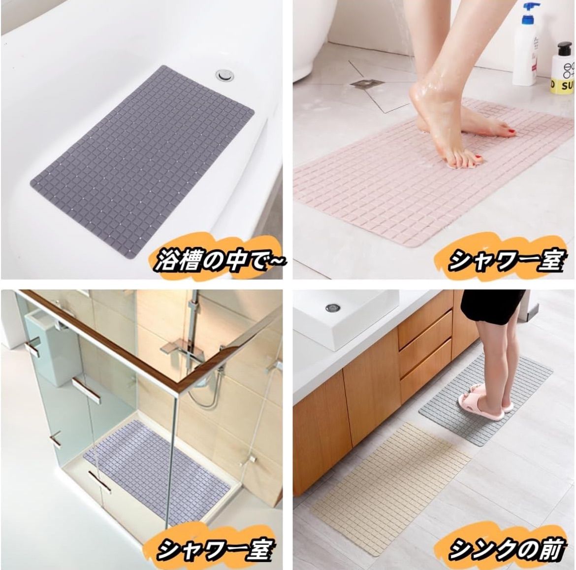 橋爪商店 浴室足ふきマット ベージュ 約70cm×100cm コージーアップ バスマット