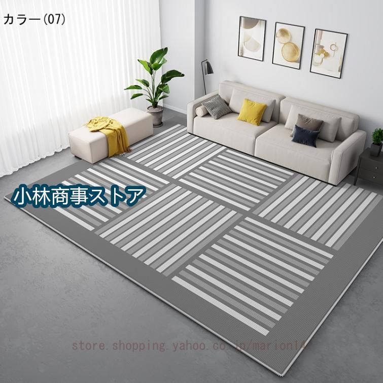 北欧 カーペット
