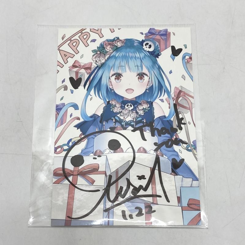 潤羽るしあ 2020 誕生日記念 直筆サイン入りポストカード