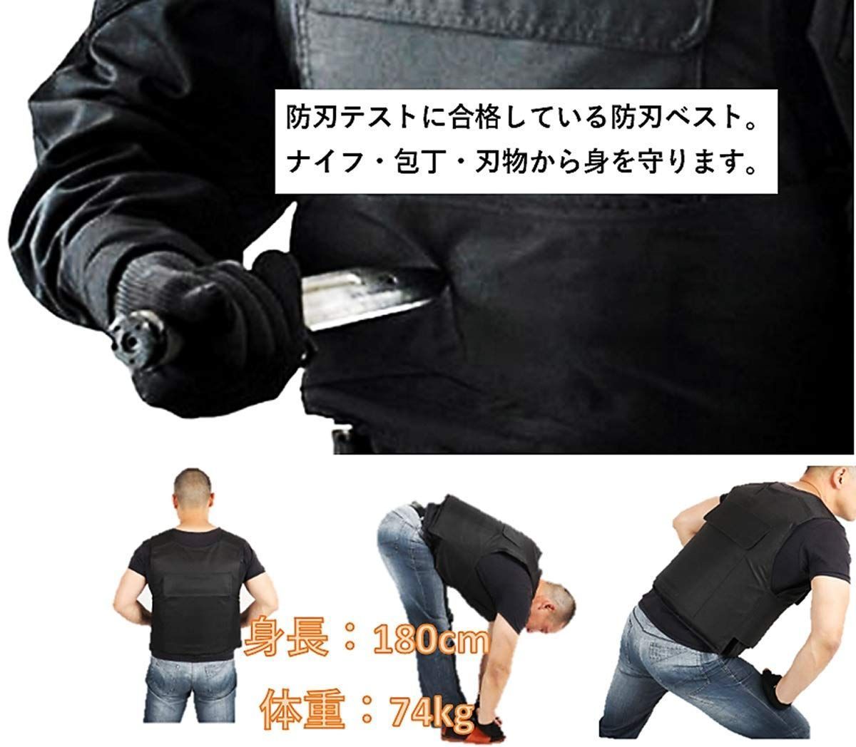 セキュリティ用