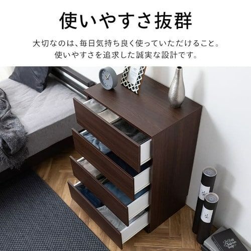 衣類 収納