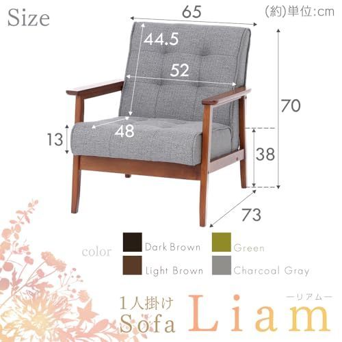 グレー ファブリック 幅約65cm 1人掛け ソファ H153-11GY アイリスプラザ