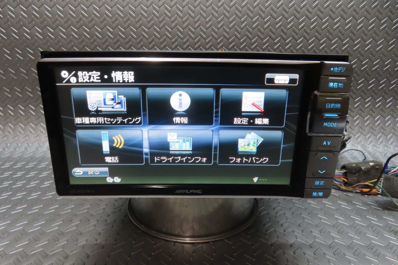 VIE-X007W-S