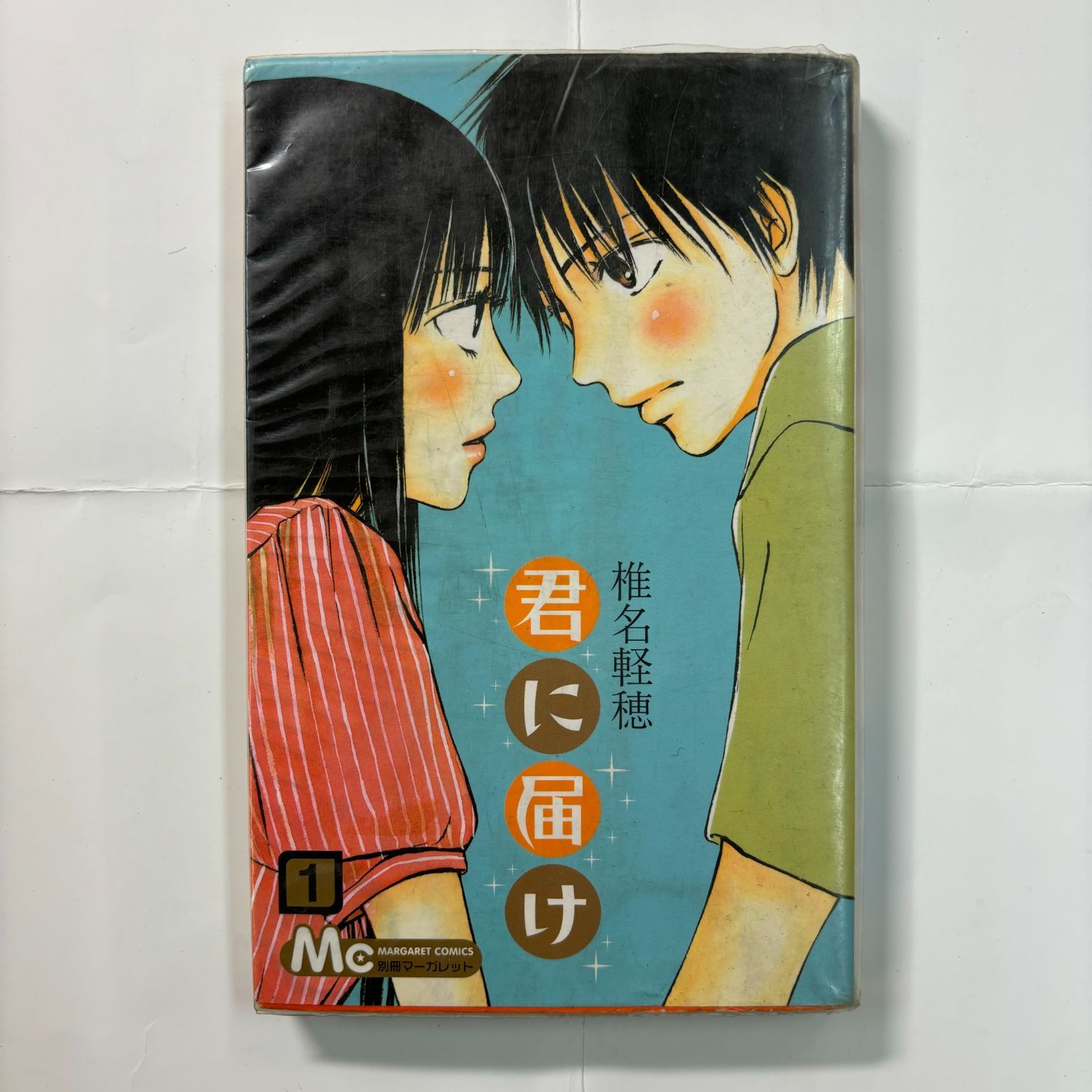 君に届け　1-30巻　全巻セット　少女漫画　コミックセット 新品全巻コミックセット] 君に届け [全1-30巻 完結セット