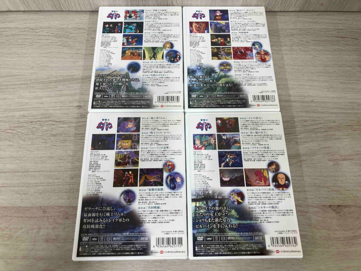 DVD 【※※※】[全10巻セット]聖戦士ダンバイン 1~10