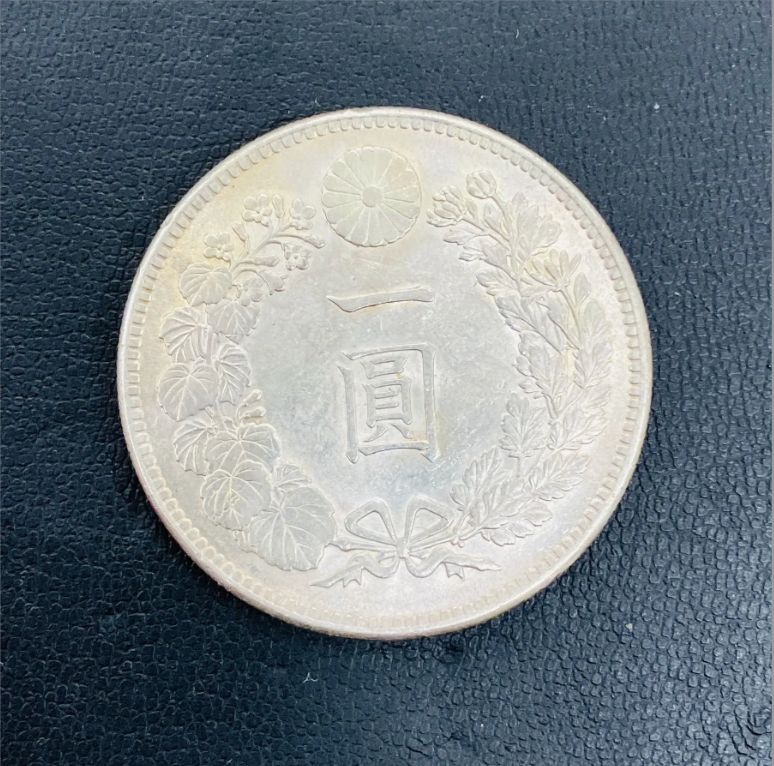 一圓銀貨
