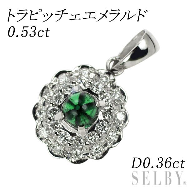 pt900 エメラルドペンダントヘッド 楽天市場】PT900天然エメラルドペンダントヘッド