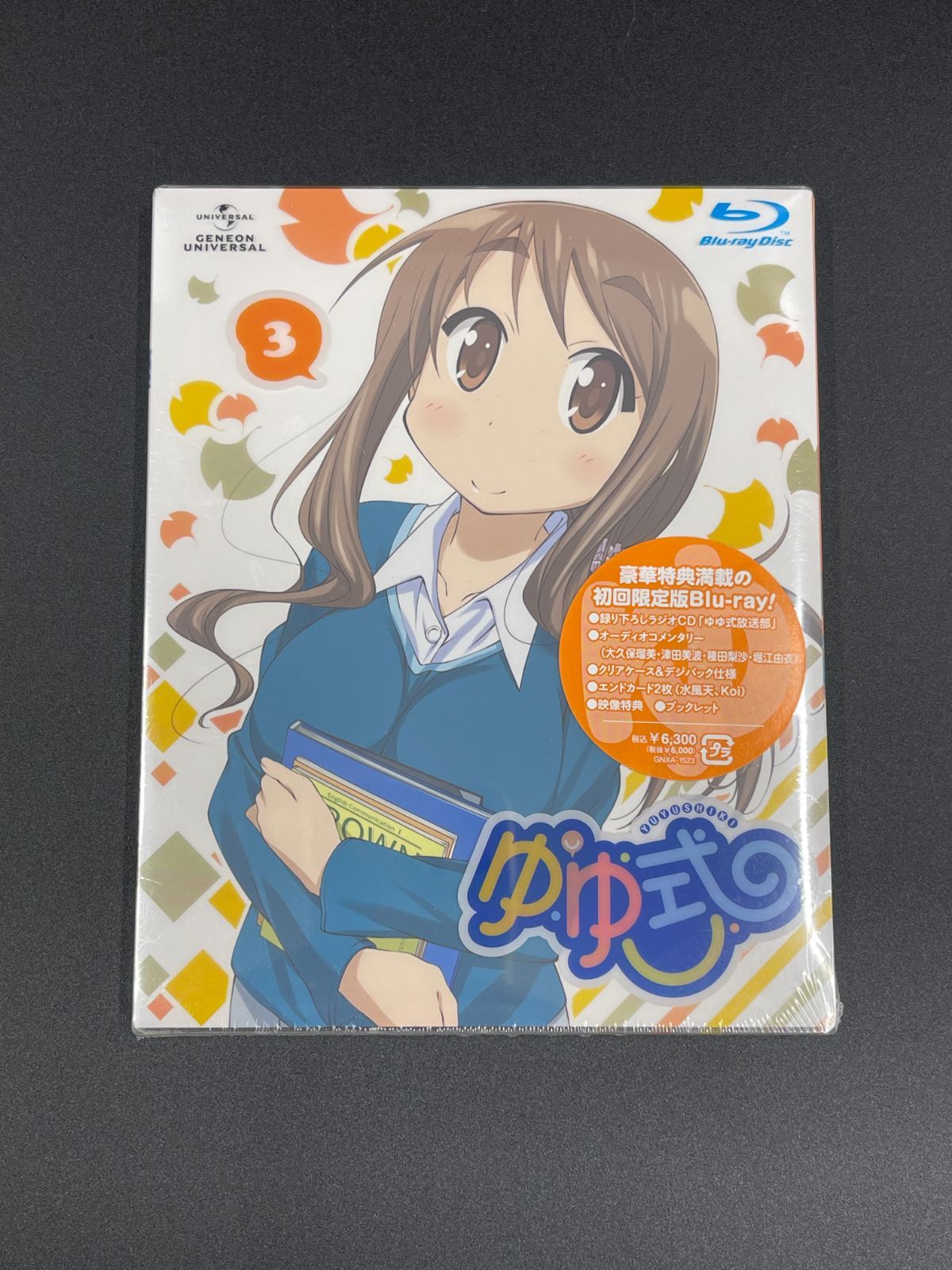 ゆゆ式 TVアニメ ブルーレイ 全巻セット 収納BOX付き＋キャラソン 