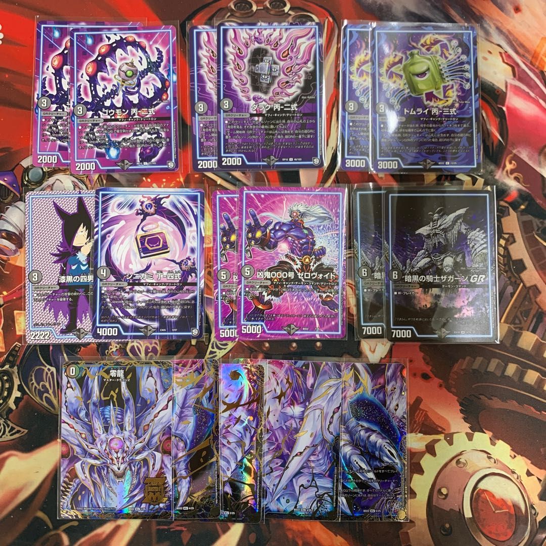 2133 黒単ゼナーク(黒単XENARCH) コンプオフ デュエマ デッキ