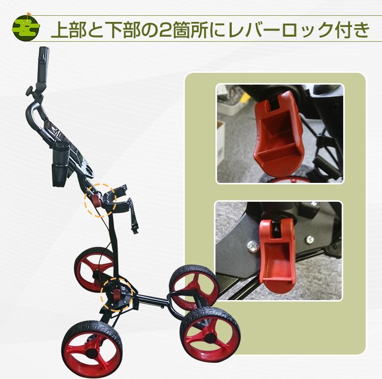 種類・カラー豊富！ ゴルフ バッグ キャリー ボール クラブ メンズ プッシュ カート 折りたたみ 4輪 持ち運び ブレーキ ドリンクホルダー 練習 収納 傘立て od446 来店をご期待!