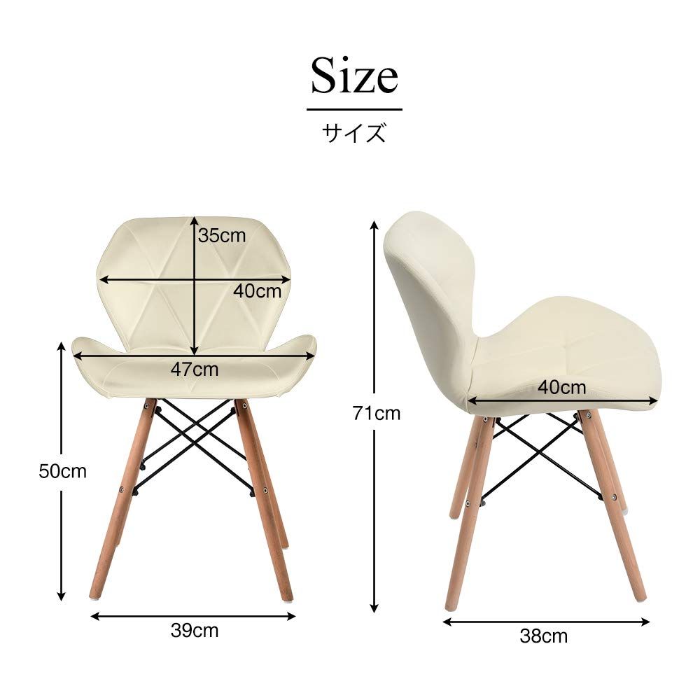 レーザー ダイニングチェア
