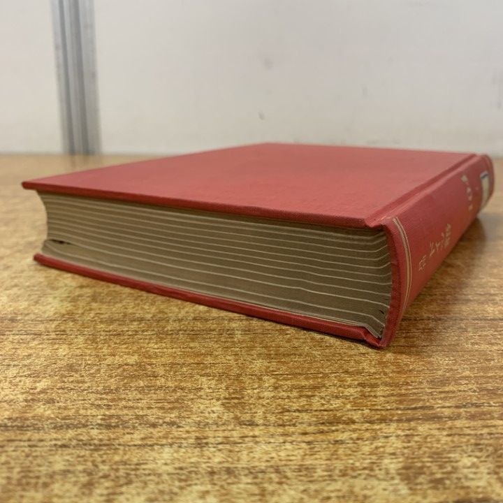 NHKドイツ語入門 1969年度12冊 1970年度3冊 1971年度12冊