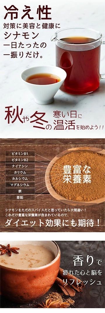 🍞𝟛【大好評！最高級シナモンたっぷりお試し❣️】ほんのり甘い 150g 良質 カシア シナモン 製菓材料 【甘さ控えめです！】シナモンパウダー  \ ポスト投函！/