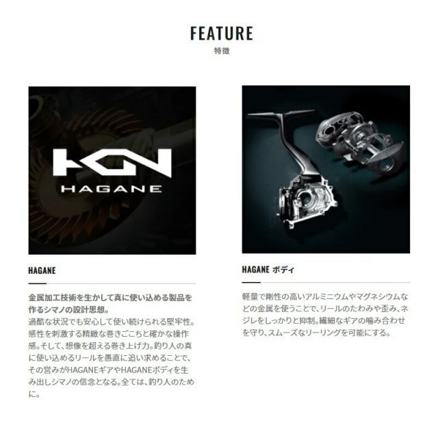 ENGETSU BB 22 ベイトリール 左ハンドル ブラック ENGETSU BB 22