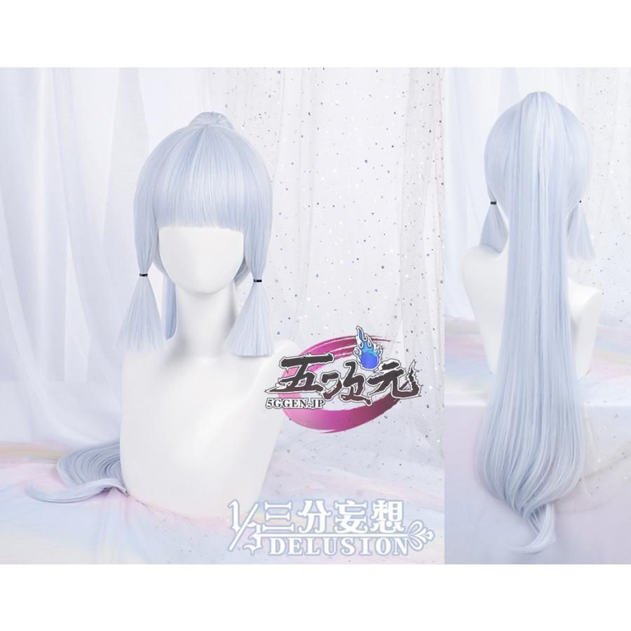 新品、未使用 三分妄想 原神 コスプレ 神里綾華 衣装 ※ウィッグ 靴