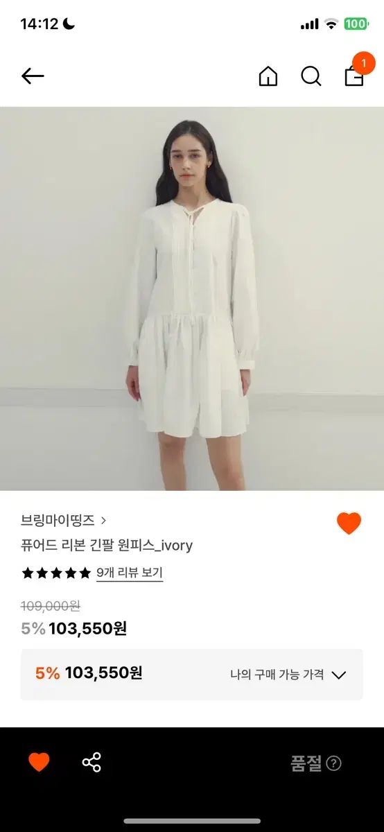 ブリングMYシングス ピュアロングスリーブ ミニ ONE PIECE