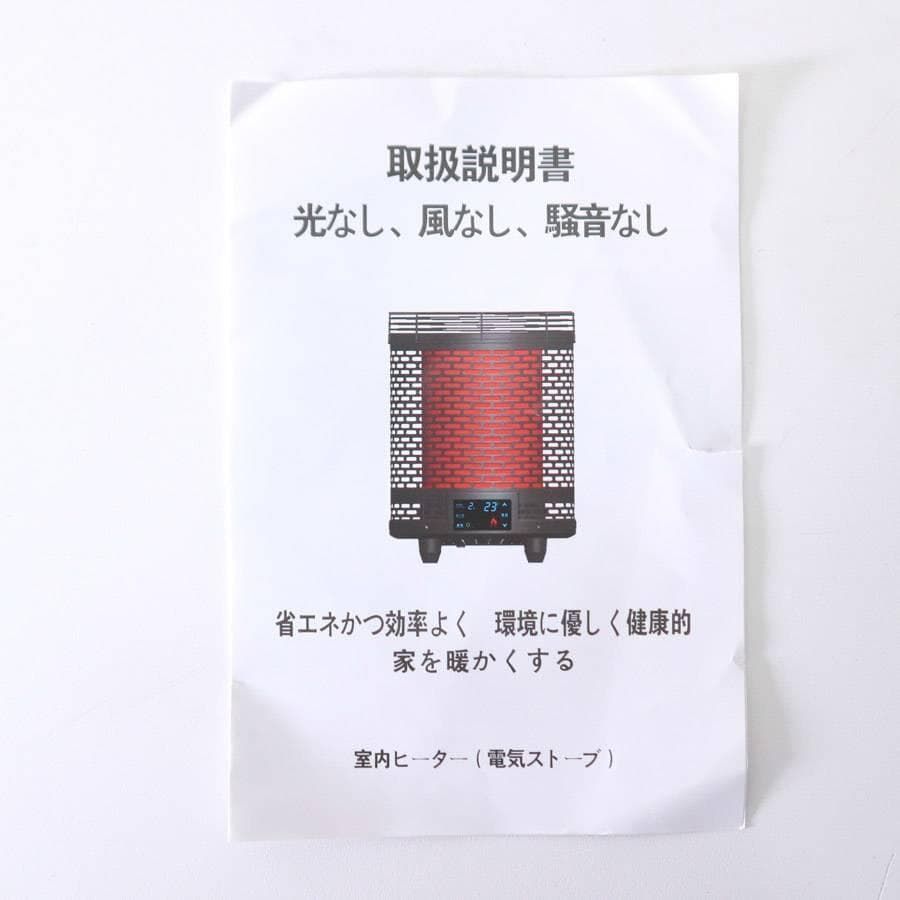 セラミックヒーター