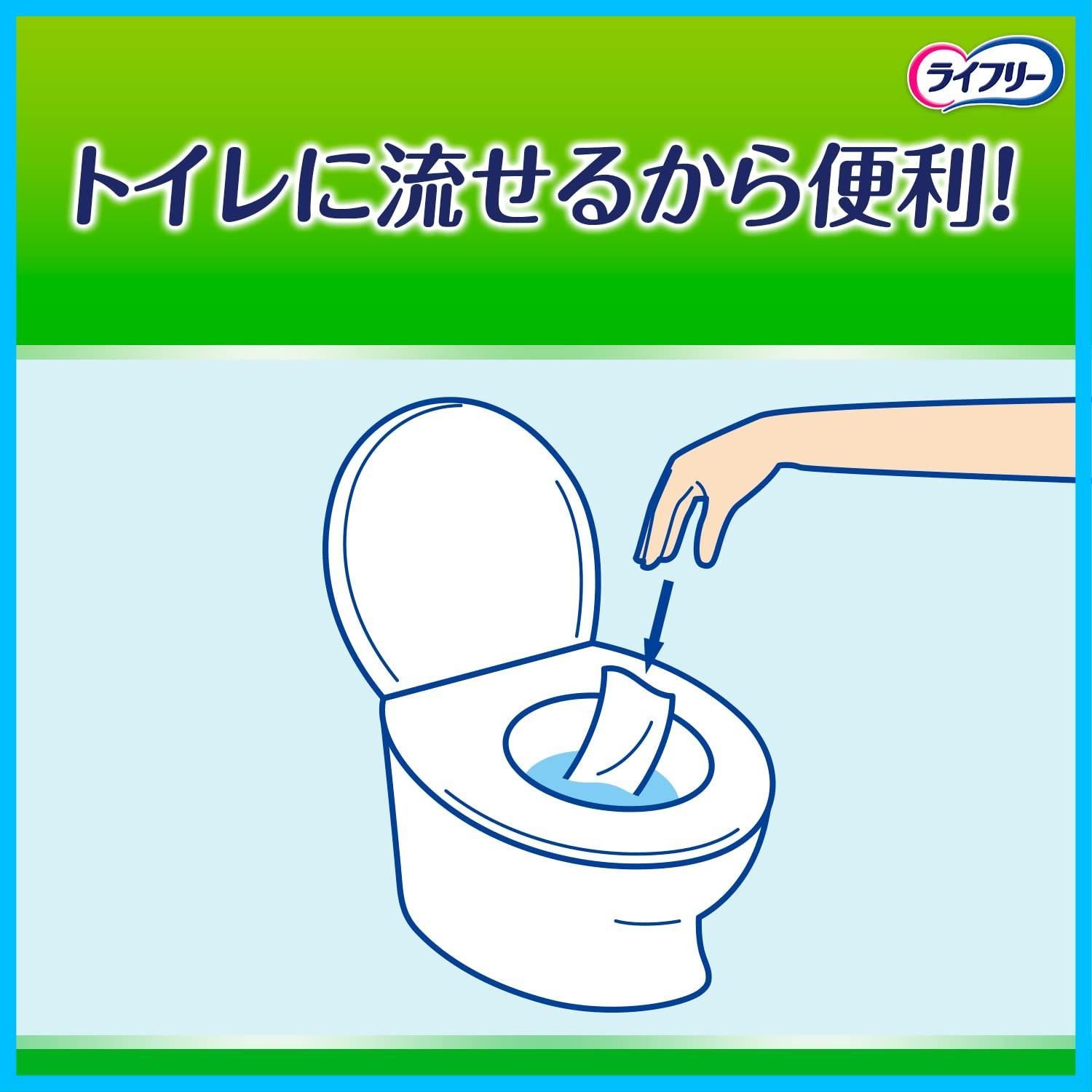 介護 大人用