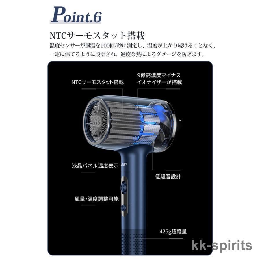 3段階風速 温度調整