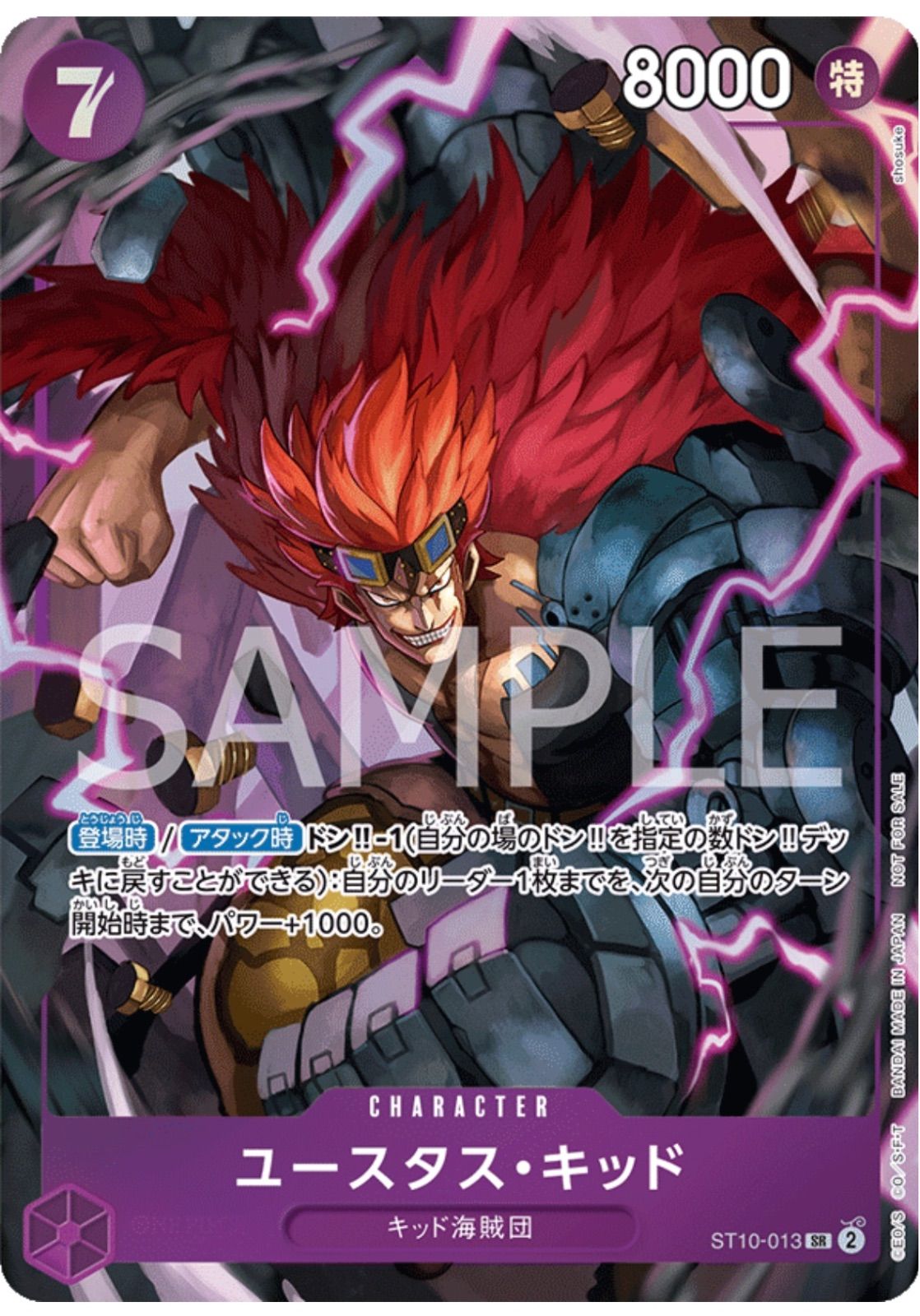 ONE PIECE カードゲーム プロモーションパック Vol.1 7パック ONE